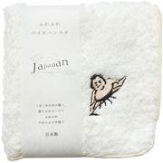 【予約販売】ふわふわハンカチ　JAPAAAN　相撲　184791