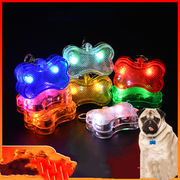 犬の骨、LEDライト、ペンダント、ペット用品、紛失防止、犬のアクセサリー