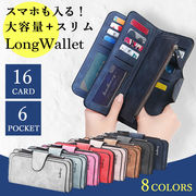 財布 長財布 レディース メンズ 使いやすい カード大容量 ロングウォレット 20代 30代 40代 50代 小銭入れ