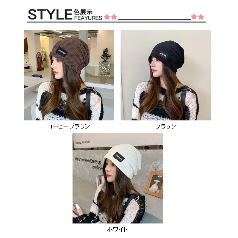 rus ニット　キャップ　ヘッドピース rus ニット キャップ ヘッドピース