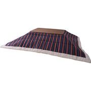 MITASインテリア 薄掛こたつ布団 長方形こたつ ネイビー KK-160