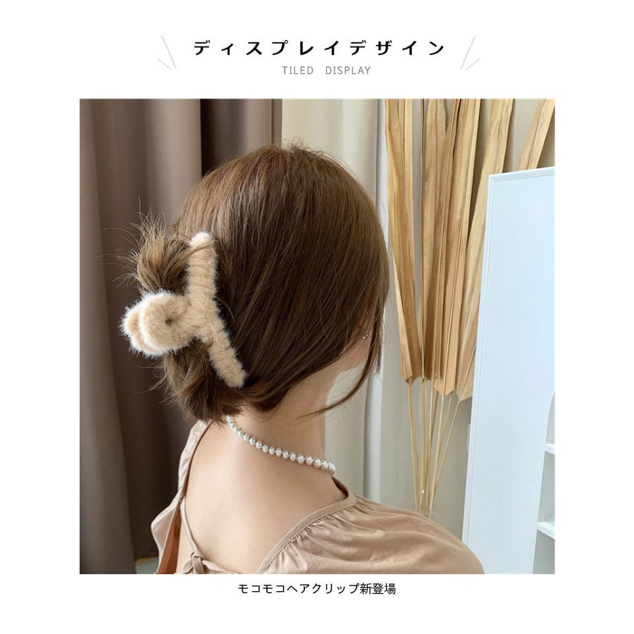 ヘアクリップ モコモコ バンスクリップ バレッタ おしゃれ シンプル ふわふわ ヘアアクセサリー GOODY 株式会社 | 卸売・  問屋・仕入れの専門サイト【NETSEA】