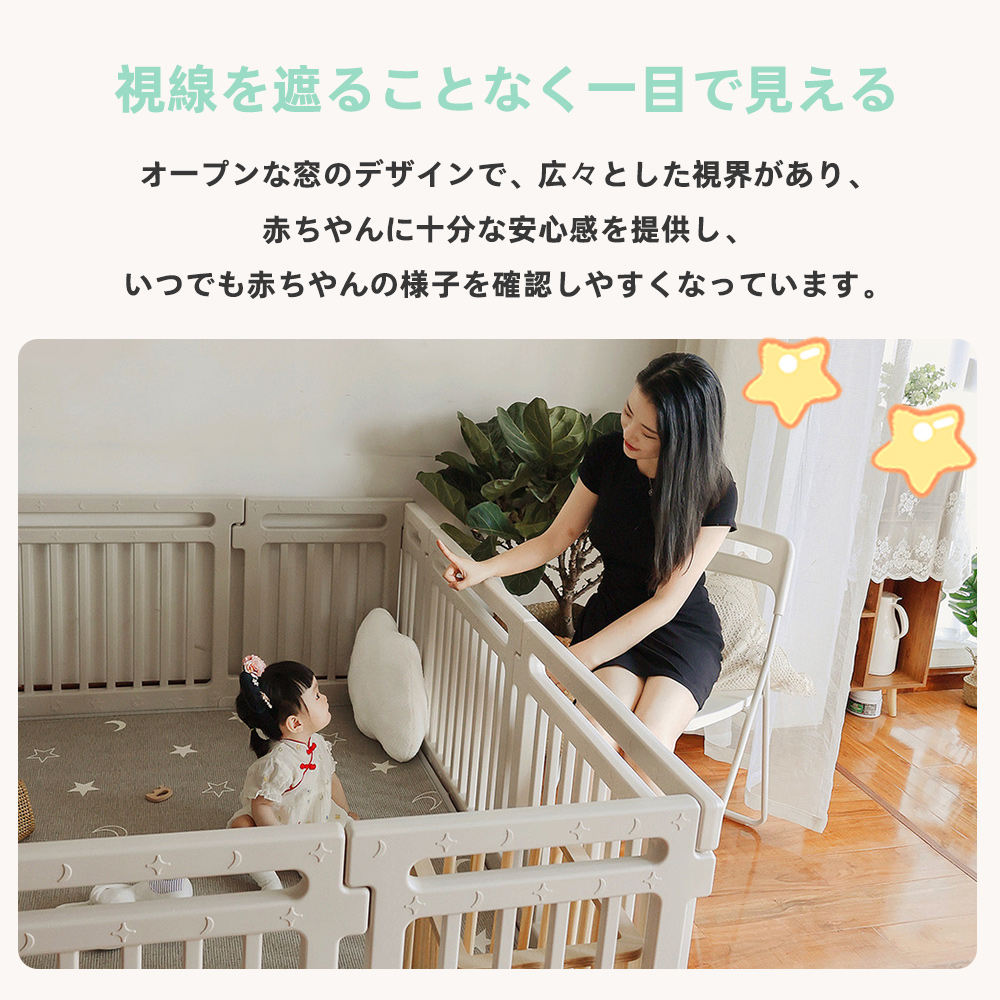 ベビーサークル ハイタイプ 滑り止め付 思い込み 子供 ドア 扉 大きい 