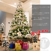 クリスマスツリー 即納 大判150×100cm 壁掛け 1枚 大人気 飾り付け タペストリー