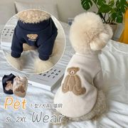 ペット セーター　熊柄 猫の服　犬服