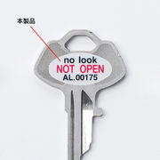 【5枚入×5セット】 サンワサプライ 鍵のナンバーキーパーセキュリティシール SL-5H-
