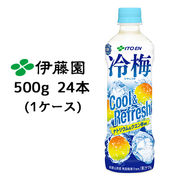 ☆ 冷梅 Cool & Refresh 500g PET 24本(1ケース) 熱中症対策 43220