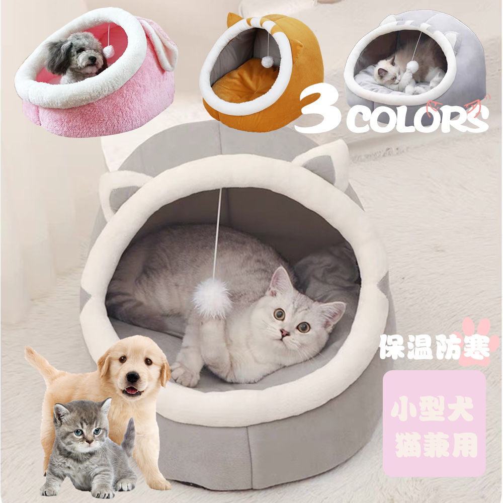 ペットベッド 小型犬 猫 ペット用 ベッド 洗える ソファ クッション マット ハウス 猫用 犬用