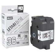 MAX ラミネートテープ 8m巻 幅36mm 黒字・白 LM-L536BW LX90601
