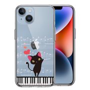 iPhone 14 Plus 側面ソフト 背面ハード ハイブリッド クリア ケース ピアノ 3 猫ふんじゃった ハート