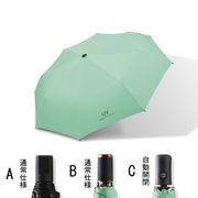 折りたたみ傘 メンズ レディース 自動開閉 晴雨兼用 折り畳み傘 軽量 丈夫 コンパクト カバー