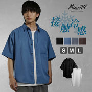 【セットアップ】半袖冷感シャツ+タンクトップ 2点セットアップ／MinoriTY