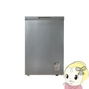 冷凍庫 家庭用 上開き 99L TH-UPD99L 直冷式 冷凍庫・冷蔵庫切り替え 省エネ 静音 ストッカー