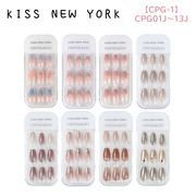 KISS NEW YORK ネイルチップ Press&Go 12サイズ 30枚入り 全8種【CPG-1】CPG01J～CPG13J