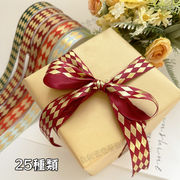 【25種類】22ｍ　リボン　包装用　ギフト　リボンレイ作りやラッピング　オシャレ　業務用　プレゼント