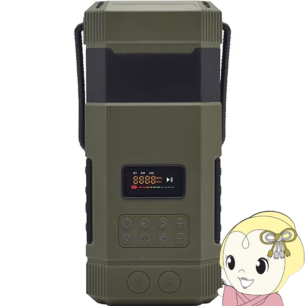ポータブルラジオ 携帯ラジオ エムラボ mlabs IPX6 多機能360°ランタン付き AM FMラジオ 防災ラジオ ・