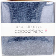 cocochiena(ココチエナ) ココキューブ バスタオル 約60×120cm ネイビー CE-1871 1枚入