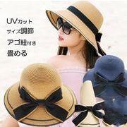帽子 麦わら つば広 UVカット UV 人気  プレゼント日焼け防止