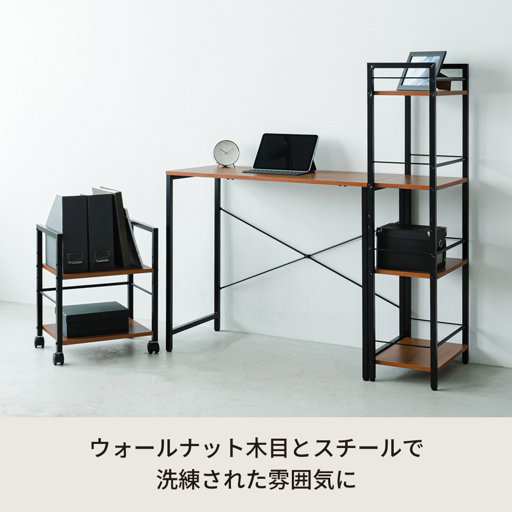 ジャスティスインワゴン10/木目/アイアン/モダン/ラック　キャスター付　【未使用新品】 直送可/送料無料】キャスター付で移動も楽々◇ジャスティスインワゴン