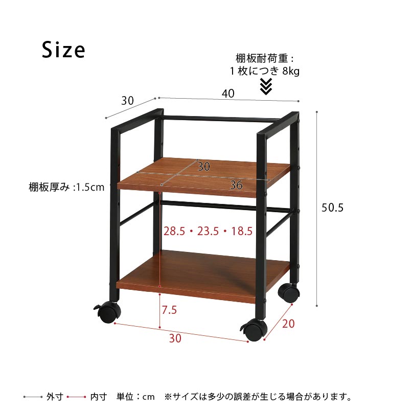 ジャスティスインワゴン10/木目/アイアン/モダン/ラック　キャスター付　【未使用新品】 直送可/送料無料】キャスター付で移動も楽々◇ジャスティスインワゴン