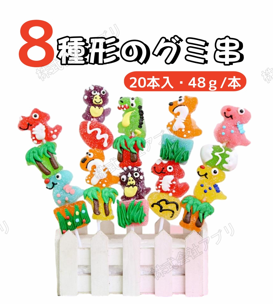 インナーマスク◇オーダーページ◇1〜20 恐竜 昆虫 アニマル その他 大量 