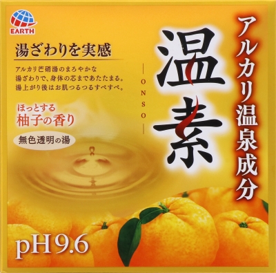 温素　柚子の香り　１５包