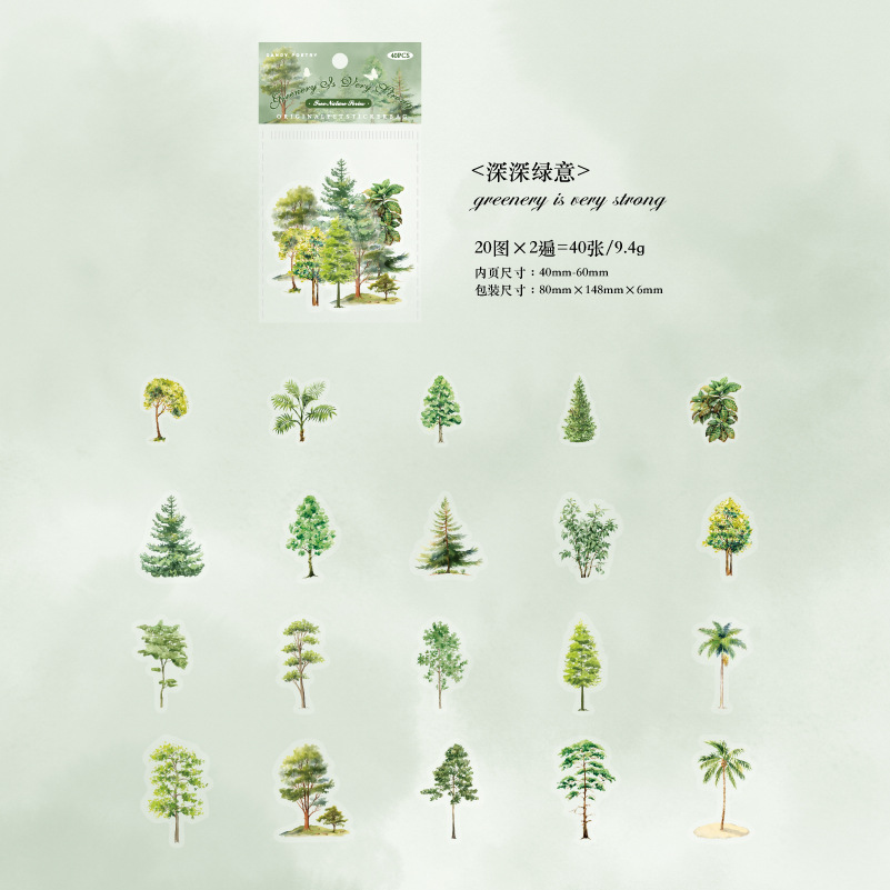 春夏 ステッカー PETシール 森 木 樹 桜 もみじ 紅葉楓 ココヤシ  