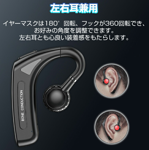 ❤️早い者勝ち❤️骨伝導 ヘッドホン イヤホン 耳掛け