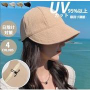2024夏新作 韓国風帽子 レディース バケットハット  ハット  紫外線カット UVカット 日よけ帽子