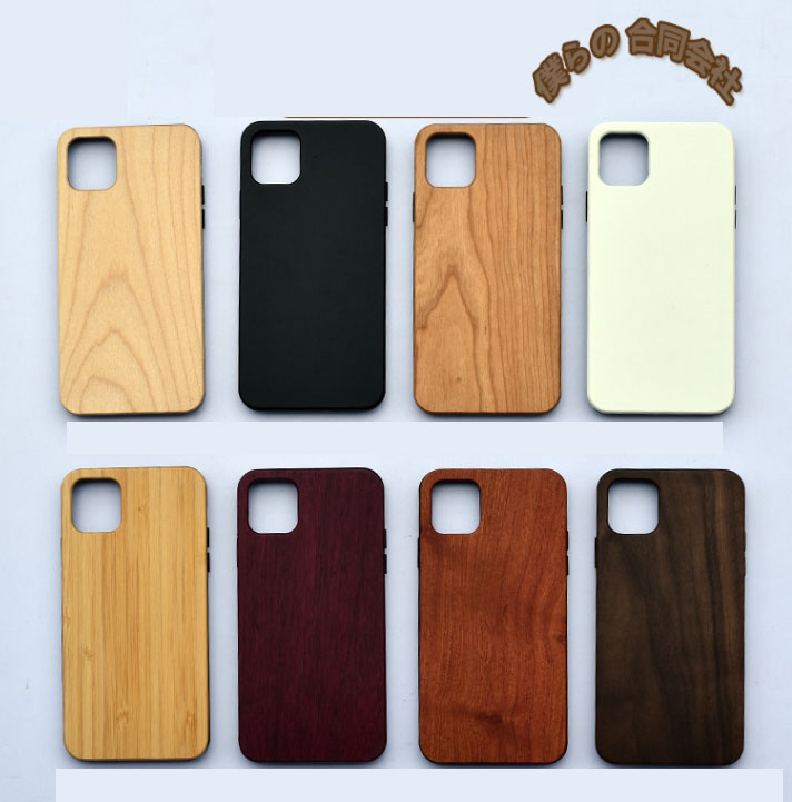 新作高級感 スマホケース iPhone15ケース 木製 竹製+TPU 携帯ケース スマホショルダ 全機種対応 8色展開