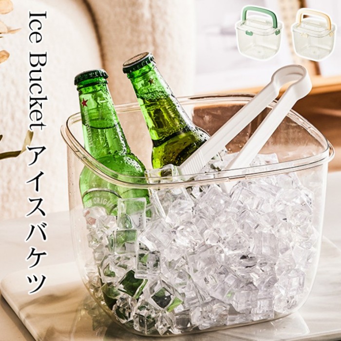 IceBucketアイスペールアイスバケツ アバーター貿易 合同会社 | 卸売・ 問屋・仕入れの専門サイト【NETSEA】