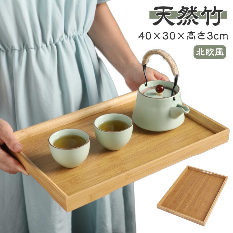 40×30×高さ3cmトレーお盆北欧 | 卸売・ 問屋・仕入れの専門サイト
