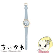 ちいかわ レザーウォッチ （ハチワレ）腕時計 ブルー キャラクター時計ちいかわグッズ CKW002-2