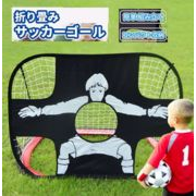 サッカーゴール 折りたたみ式 ワンタッチ組立て トレーニング フットサル シュート練習 ポータブル軽量