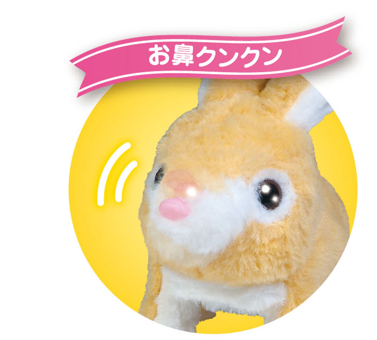 おさんぽ うさぎちゃん うさぎ HAC4241 雑貨のFULTAC（フルタック） | 卸売・ 問屋・仕入れの専門サイト【NETSEA】