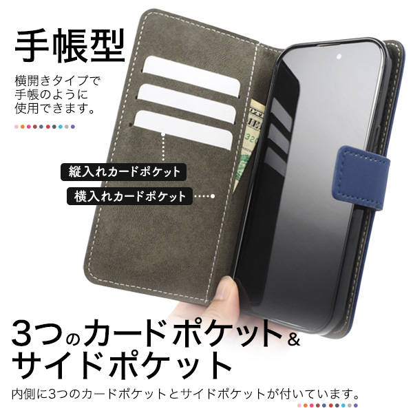カラフルな6色展開！ iPhone 15用カラーレザー手帳型ケース