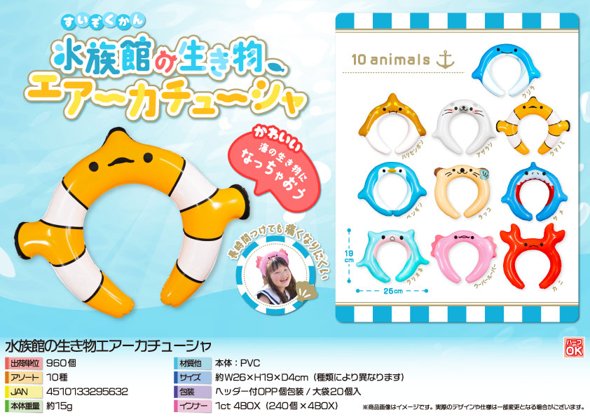 ＜商品情報＞  セット内容：カチューシャ、ボレロ、レオタード、透明ストラップ、 商品情報＞ セット内容：カチューシャ、ボレロ、レオタード