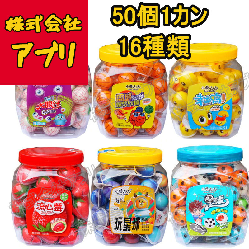 SNS人気お菓子特集】全品5％OFF2024年続々新入荷～♪｜株式会社 アブリ 【NETSEA】問屋・卸売・卸・仕入れ専門