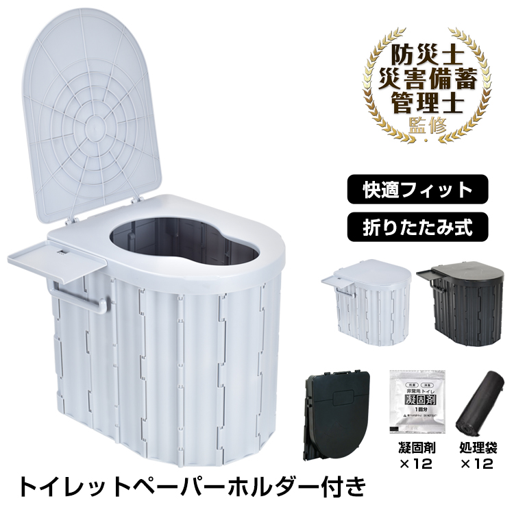 大処分たためーる介護ポータブルトイレ折り畳み可能 大処分たためーる介護ポータブルトイレ折り畳み可能