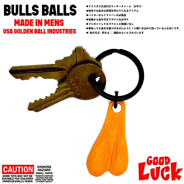 桃蓮玉 ご依頼品✨赤目金猛毒蛇キーホルダー✨ BULLS BALL KEY HOLDER！ シャレの効いたアダルトなお守り