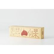 「常温」【36箱（1ケース18箱入り×2）】栗果(くりか) 260g黒香白果(くろかしろか)