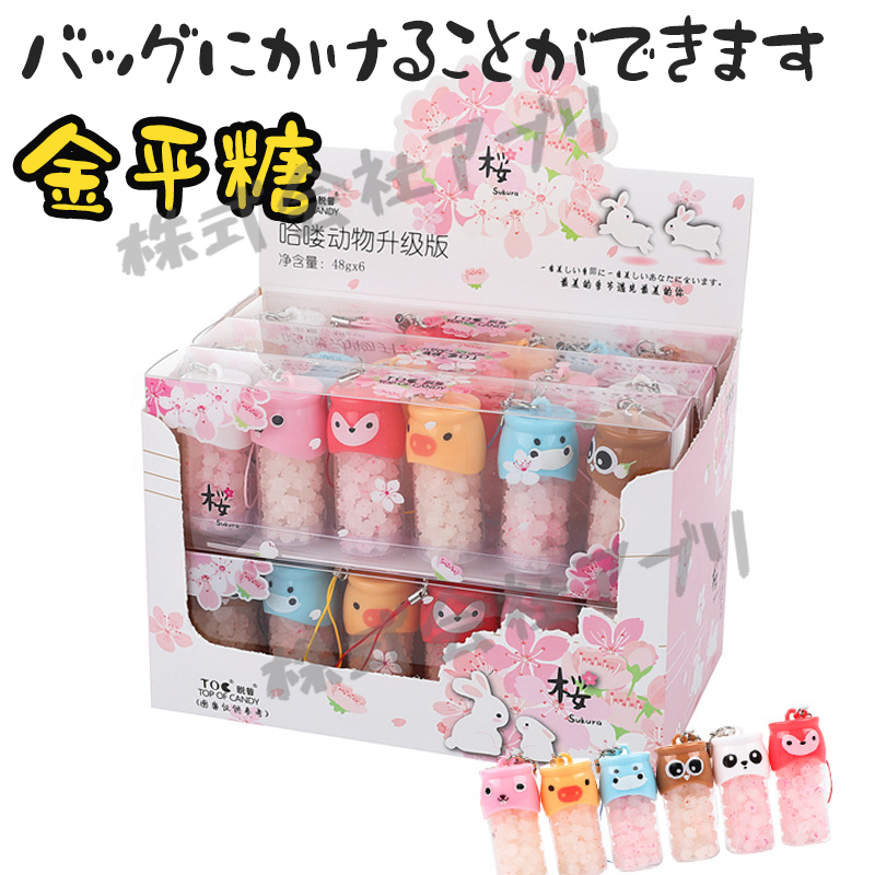 【6個セット】金平糖　こんぺいとう　星形　キャンディー　お菓子　ギフト　大人気　韓国 可愛い