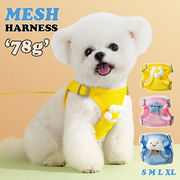 2024春夏ペット服 ペット メッシュハーネス 可愛い ワッペン Dリング 通気性 犬猫ペット服 中小型犬 ウェア