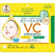 海外大人気★KOSE ビタCICA マスク 40枚入