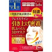 海外大人気★KOSE クリアターン 肌ふっくら モイストリフト マスク 4枚