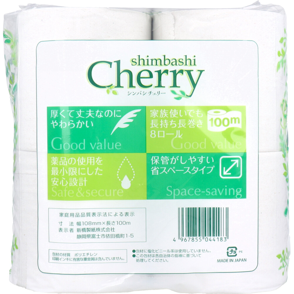 最も信頼できる トイレットペーパー シンバシチェリー 100m×8ロール入 シングル 日用品
