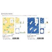 【Papier Platz】Designer's OTEGARU MEMO Moriyama Schinako（森山 標子） ２種 2024_5_21発売