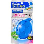 コバエゴミサワデ－