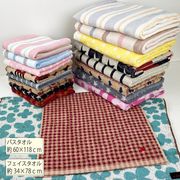 フェイスタオル・バスタオル