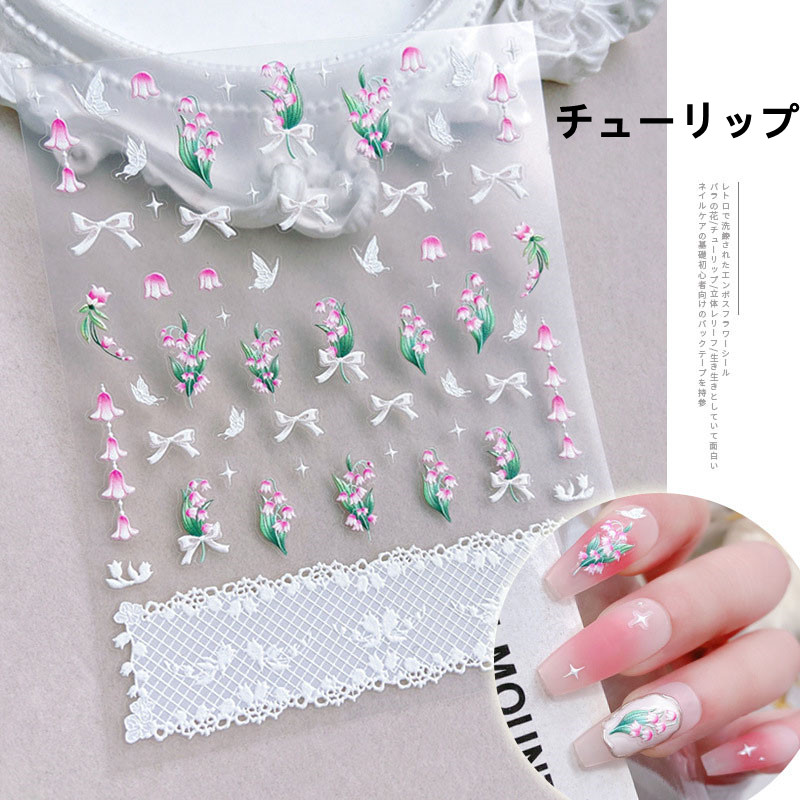 No.1】ネイルチップ チューリップネイル カントリー（ネイル